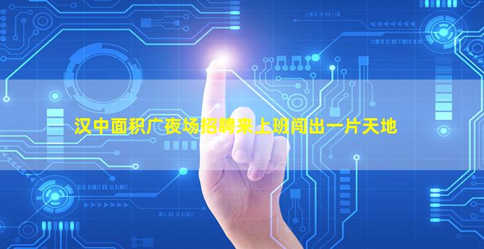 佳木斯酒吧招聘